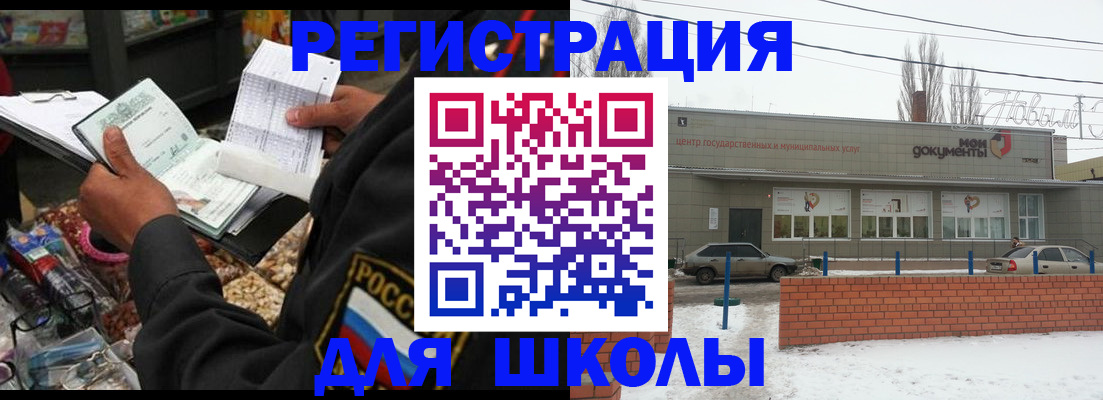 временная регистрация надежно в Заринске